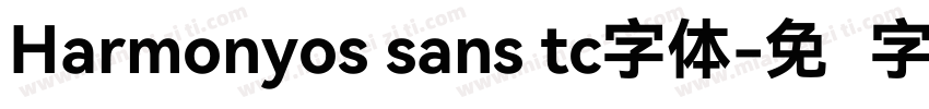 Harmonyos sans tc字体字体转换
